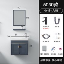 미니 세면대 간이 싱크대 하부장 세면기 모던 주방 이동식 보조 사무실, G개