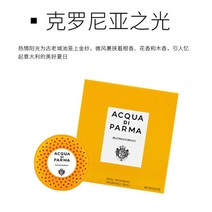 차량용에어컨 냉방기AcquaDi 자동차 아로마 테라피 향수 공기 배출구 파마 워터 달빛 블루 모닝, 02 파란