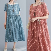 [빅사이즈] B-228261 린넨 면 롱원피스/루즈핏/엄마옷/레이어드/린넨/임부복/오버핏