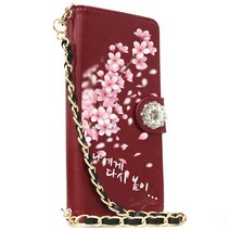 유미폰 FF 카드분실방지 현금카드수납 봄의 향기 Cherry Blossom DIA 손목체인스트랩 다이어리케이스 /LG V10 케이스 F600