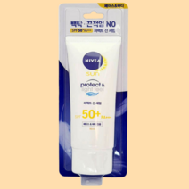 끈적이지않는 순한 선크림 여성 남성 썬크림 선 세럼 자외선차단제 SPF50+, 90ml