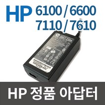 HP 아답터 어댑터 6100 6600 6700 7110 7612 7610, 아답터+USB케이블