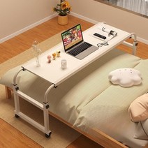 높이 조절 보조 침대 이동식 사이드 테이블 140cm, 화이트 140x40cm