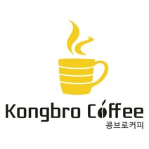 콩브로커피 신선한 커피 원두 안티구아 예가체프 수프리모 케냐AA 따라주 홀빈 200g 500g 1kg, 케냐AA FAQ