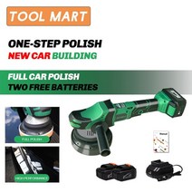 자동차 광택기 폴리싱 기계 20v 무선 브러시리스 연마 15mm 무작위 궤도 2 배터리, 연마기, 유럽 ​​연합