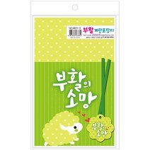 부활 계란포장지 6831-3 (20매)