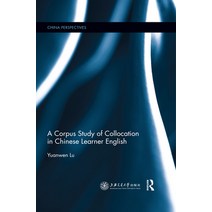 (영문도서) A Corpus Study of Collocation in Chinese Learner English Paperback, Routledge, 9780367516758