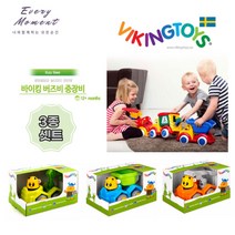 Everymoment 바이킹토이즈 버즈비 중장비 공구놀이 장난감 3개 셋트 14cm