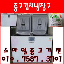hauzen김치냉장고 상품평 구매가이드