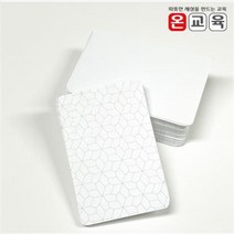 테셀레이션 빈카드(100장)/ON