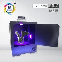 3D프린트 레진프린터 uv 경화 기계 3d 인쇄 모델 후 처리 감광성 수지 자외선 uv 경화 상자 lcd dlp, led 통합 듀얼 광원 금속 바디 ac-110v, 공식 표준