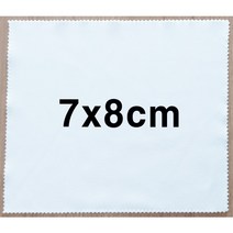 7x8cm 화이트 핸드폰 액정 렌즈크리너 안경닦이 안경천 후끼 융 판촉물 주문제작 실크인쇄, 7x8cm화이트