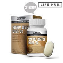 라이프허브 양태반 콜라겐 비타정 500mgX60정(2개월분), 1개, 60정, 30g