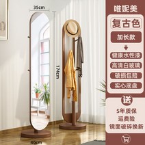 전신거울행거 북유럽 옷장 스탠드 수납장 행거장 거치대 피팅, 기타, B타입, 미포함