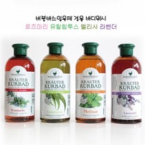 임산부 액체 입욕젤 족욕 모텔 피로회복 커플 온천 잴 어린이 구름 입욕제 샤워젤 반신욕제, 멜리사