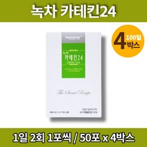 가루 녹차 그린 카테킨 그린티 추출물 파우더 분말 가루 카테틴 카테친, 4박스