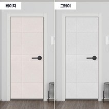 외부소음차단 자석부착식 문고리 현관문 방음보드 세트 방음자재, 방마다방음 문고리세트 그레이 70