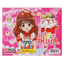 동아 수채화물감 아동용 물감 24색, 분홍, 1세트