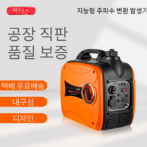 220V 가솔린 발전기 야외 휴대용 소형 상업용 캠핑, F