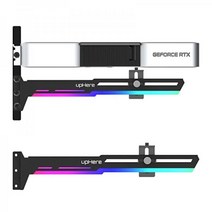 upHere 범용 비디오 카드 홀더 5V 3PIN ARGB GPU 브레이스 서포트 그래픽 카드를 고정하는 GPU를 지지하는 AURA Sync 대응[G276ARGB]