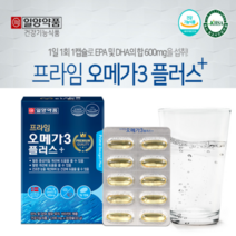 노르웨이오메가3 epa dha 비타민e 플러스