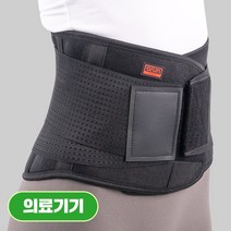 에이런 의료용 허리보호대 + 고급파우치, 더블밴드, 1개