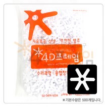 포디프레임 4D 연결발 6발, 단품