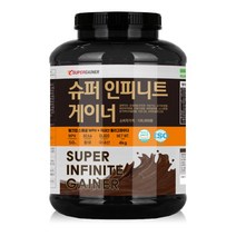 슈퍼게이너 슈퍼인피니트게이너 벌크업 헬스보충제, 4KG, 1개