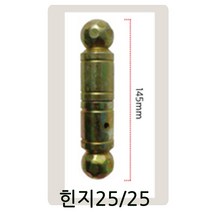 철단조부속 2 시리즈 단조난간대 부속 철단조 난간동자 계단 메란다 휀스 방범창, 힌지30/30