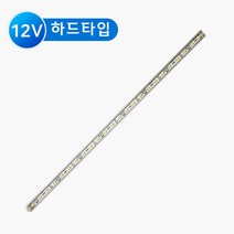 그린맥스 하드타입 방수 블럭바 40cm 12V *LED바 조립식 레고바 간접조명 라인조명 간접등 실내등 카페 전시 매장, 1개, 블럭바(하드) 40cm-전구색