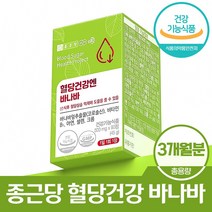 코로솔산 혈당건강 바나바잎추출물 비타민B1 산화아연 셀렌 크롬 90정