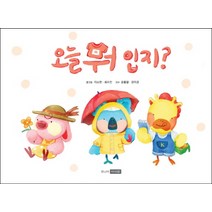 오늘 뭐 입지?, 주니어이서원