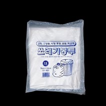 쓰레기봉투 배접봉투 (100리터) 90cmX110cm 백색 20매 쓰레기봉투 대형봉투 분리수거봉투 배접봉투 100리터, ※­선택:상품선택▣