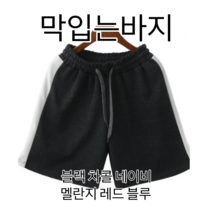 배색 고무줄 밴딩 반바지 남자 집에서입는 편한 면 옷 5부 허리 밴드 운동복 홈웨어 홈트