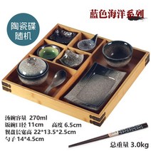 일본식 가정식 식기 세트 일식 식당 사각 나무 그릇 횟집 반찬 상자 오마카세 분할 접시, E, 단일사이즈