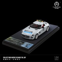 벤츠 SLS 다이캐스트 1:64 스포츠카 자동차 피규어 모형 프라모델, [4월말 발송]