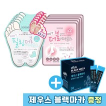 소프리스 풋필링 5매+풋마스크 5매 발각질케어 세트, 단품