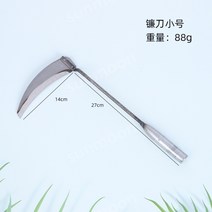 농업 절단 특수 작은 낫, 보라, 60° 이상, 12cm, 1개
