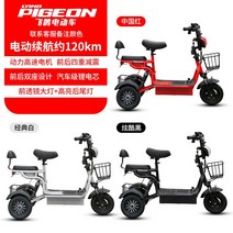 삼륜전기자전거 3발 삼륜전동스쿠터, 2인승/25A리튬배터리