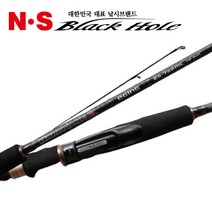 엔에스 허리케인 X 에깅 선상낚시 바다낚시, ES-852ML