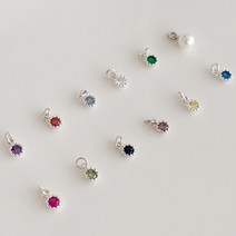 925 실버 미아방지 목걸이 추가 펜던트 - 탄생석, 1월