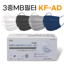 여름용 국내생산 KF-AD 비말차단 마스크 의약외품 일회용 덴탈 마스크 대형, 1개, 핑크 50매입  (일반형)