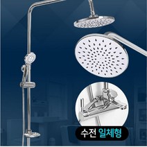 국산 해바라기 샤워 수전 절수 샤워기 헤드 교체 세트