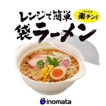 전자레인지 전용 봉지 라면 용기