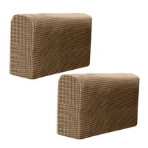 리클라이너소파커버 쇼파천갈이 덮개 안마의자 커버 소파리폼 리클라이너 쇼파커버 카우치 1인용 4인용 2개, 03 Light Coffee