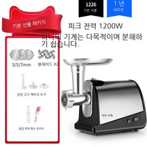 다용도 다짐육 기계 소시지 만두소 야채 고기 분쇄기, 옵션 10