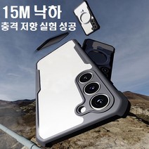 갤럭시 A24 방탄 케이스