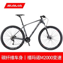SAVA 탄소섬유 산악 자전거 경량 카본 27단 변속기 데카 오프로드 레이싱 mtb 자전거, 27.5인치, Deca 2.0 - 젠틀맨 그레이 - 내부 라우팅 오일