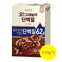 오리온 오그래놀라 단백질 시리얼 넛츠초콜릿, 660g, 2개