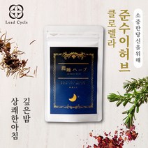 JUNSUIHERB 준수이허브 1팩 (90정x1) 편안한 밤을 위한 영양제, 1개, 32.4g